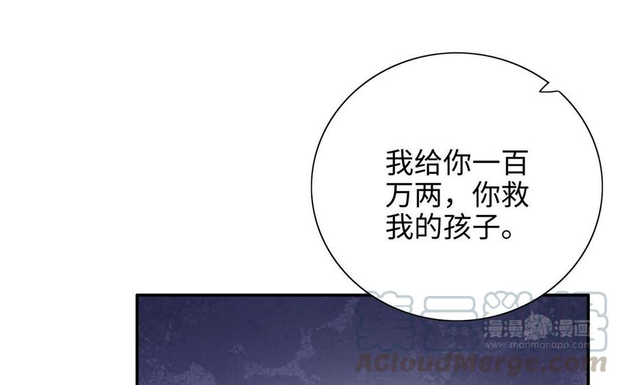 朕的皇后有问题韩漫全集-第105话 阿忽和小日（上）无删减无遮挡章节图片 