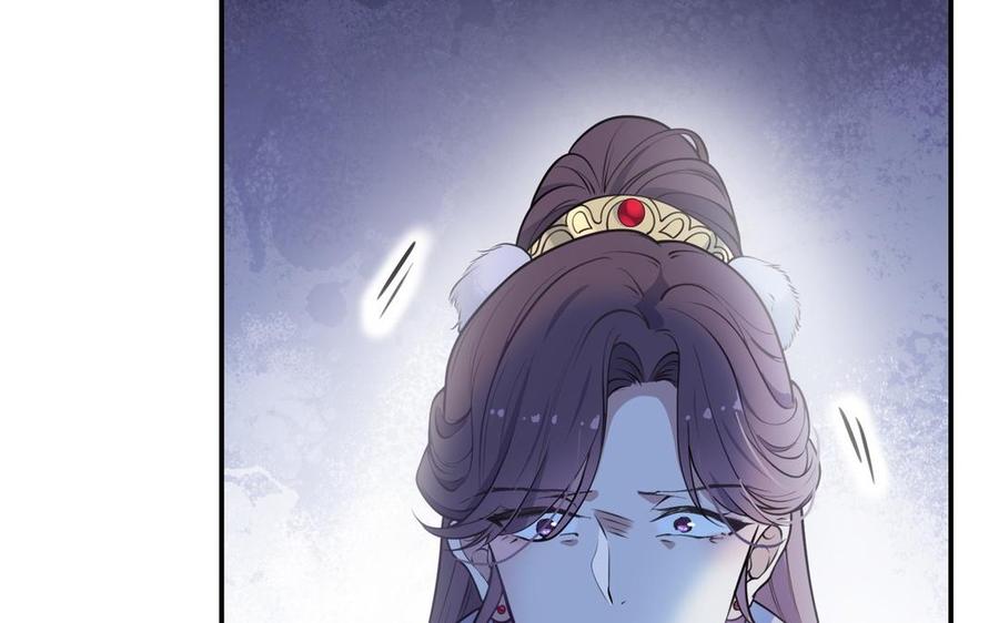朕的皇后有问题韩漫全集-第105话 阿忽和小日（上）无删减无遮挡章节图片 