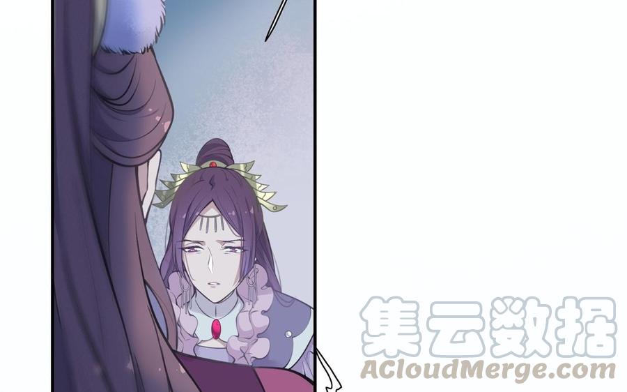 朕的皇后有问题韩漫全集-第105话 阿忽和小日（上）无删减无遮挡章节图片 