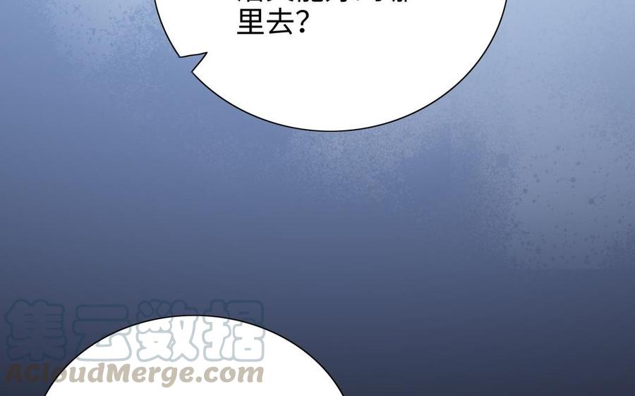 朕的皇后有问题韩漫全集-第105话 阿忽和小日（上）无删减无遮挡章节图片 