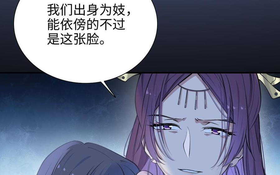 朕的皇后有问题韩漫全集-第105话 阿忽和小日（上）无删减无遮挡章节图片 