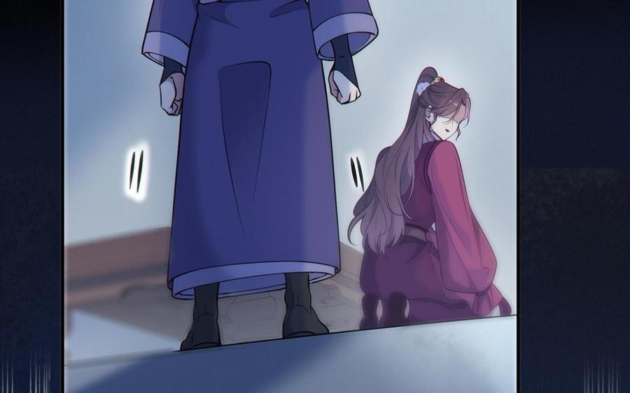 朕的皇后有问题韩漫全集-第105话 阿忽和小日（上）无删减无遮挡章节图片 