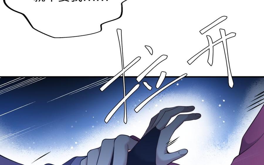 朕的皇后有问题韩漫全集-第105话 阿忽和小日（上）无删减无遮挡章节图片 