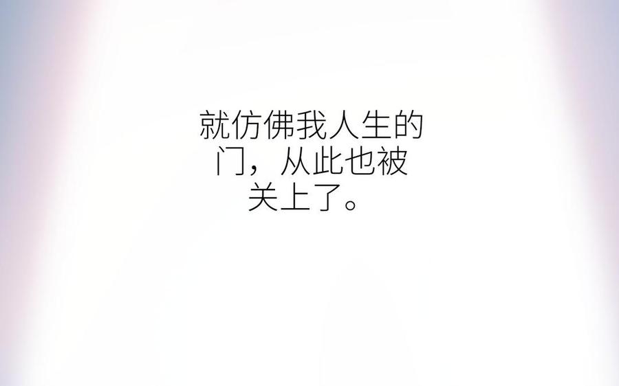 朕的皇后有问题韩漫全集-第105话 阿忽和小日（上）无删减无遮挡章节图片 