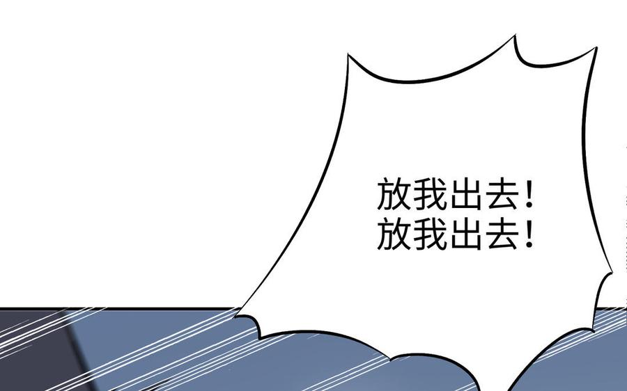 朕的皇后有问题韩漫全集-第105话 阿忽和小日（上）无删减无遮挡章节图片 