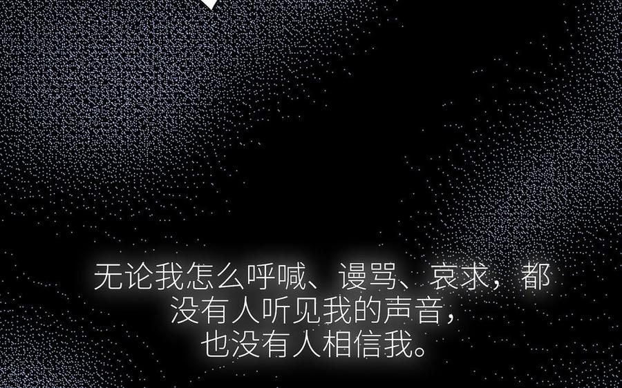 朕的皇后有问题韩漫全集-第105话 阿忽和小日（上）无删减无遮挡章节图片 