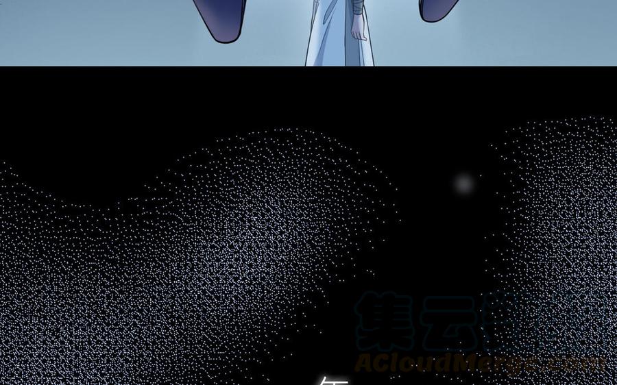 朕的皇后有问题韩漫全集-第105话 阿忽和小日（上）无删减无遮挡章节图片 