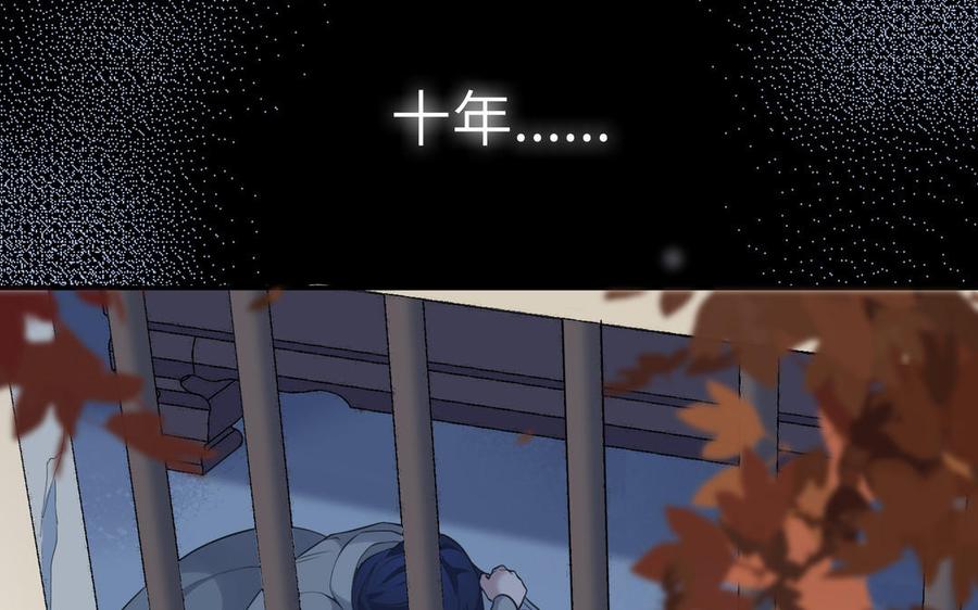 朕的皇后有问题韩漫全集-第105话 阿忽和小日（上）无删减无遮挡章节图片 