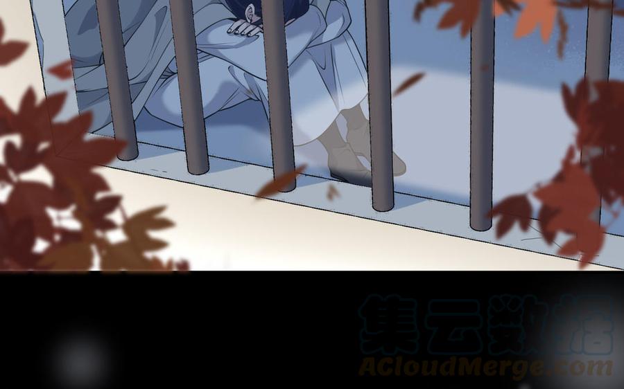 朕的皇后有问题韩漫全集-第105话 阿忽和小日（上）无删减无遮挡章节图片 