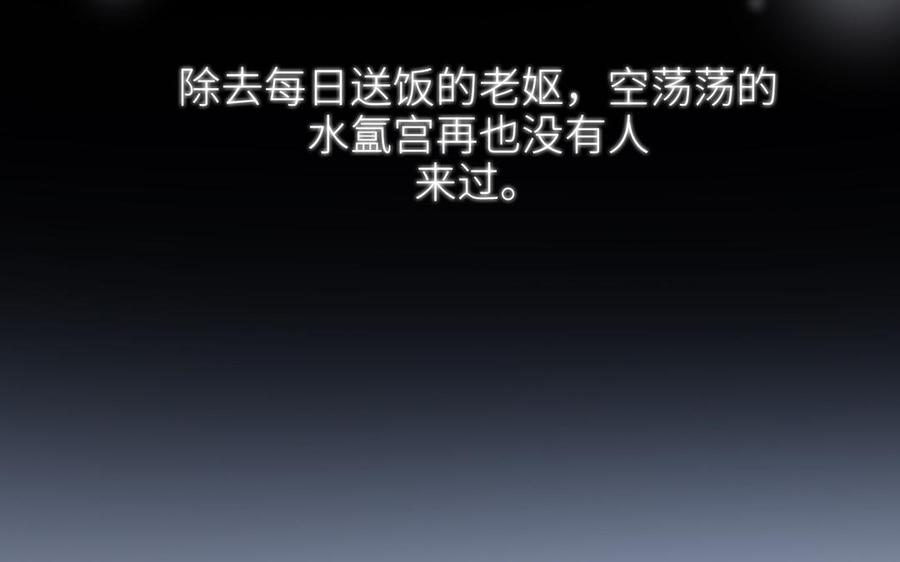 朕的皇后有问题韩漫全集-第105话 阿忽和小日（上）无删减无遮挡章节图片 