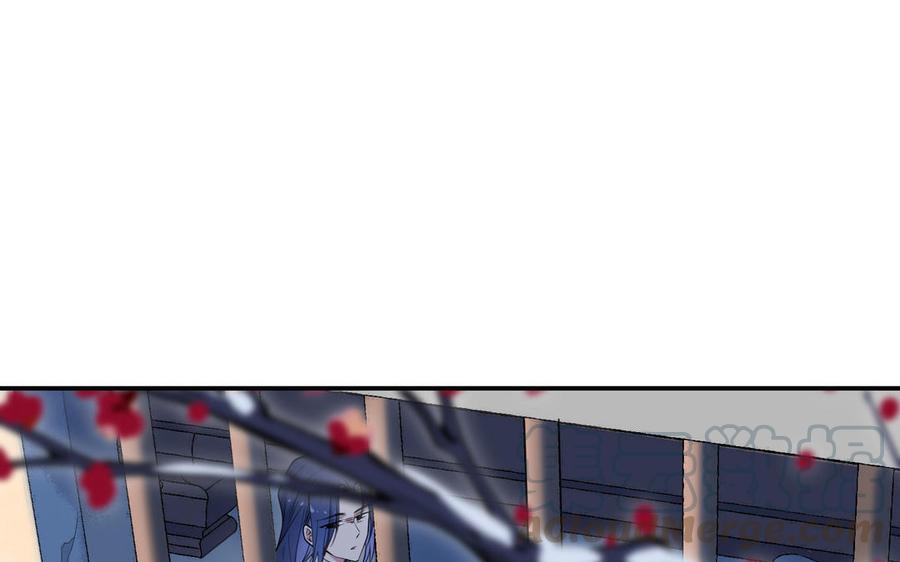 朕的皇后有问题韩漫全集-第105话 阿忽和小日（上）无删减无遮挡章节图片 