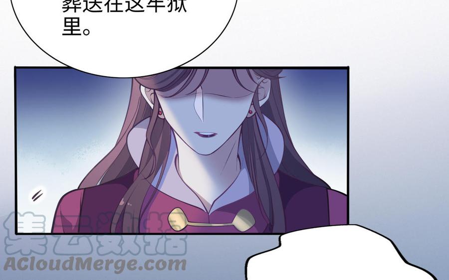 朕的皇后有问题韩漫全集-第105话 阿忽和小日（上）无删减无遮挡章节图片 
