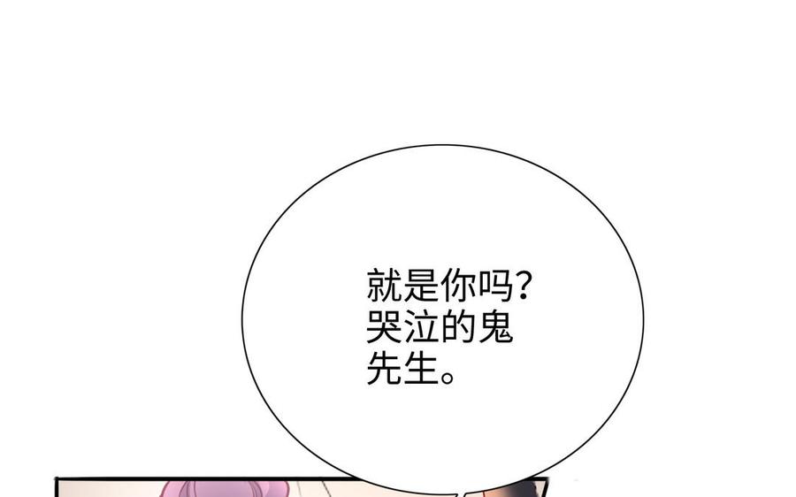 朕的皇后有问题韩漫全集-第105话 阿忽和小日（上）无删减无遮挡章节图片 