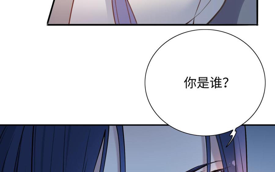 朕的皇后有问题韩漫全集-第105话 阿忽和小日（上）无删减无遮挡章节图片 