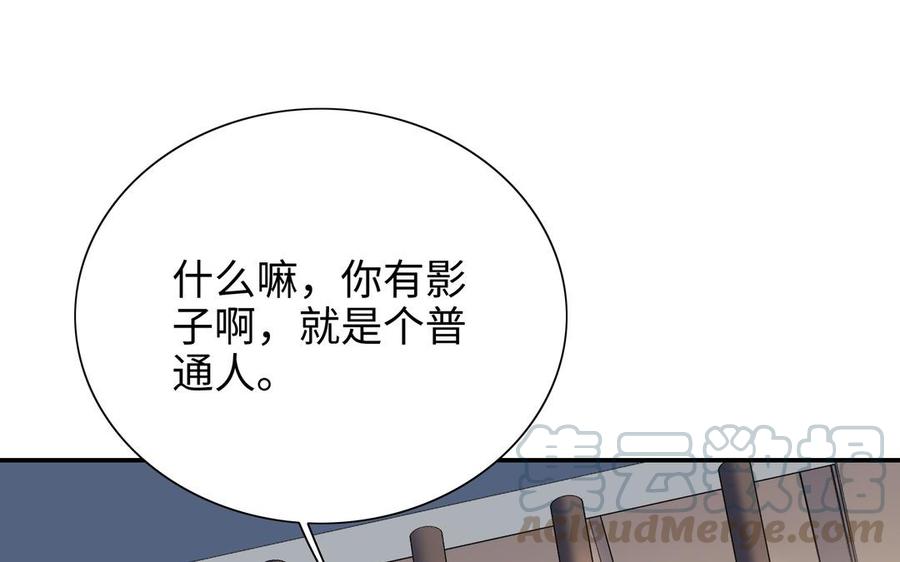 朕的皇后有问题韩漫全集-第105话 阿忽和小日（上）无删减无遮挡章节图片 