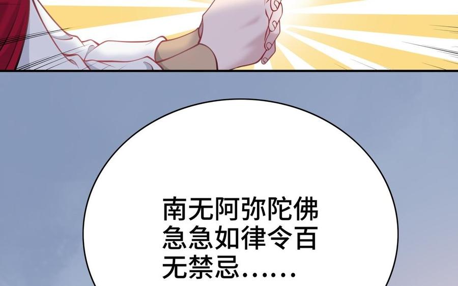朕的皇后有问题韩漫全集-第106话 阿忽和小日（中）无删减无遮挡章节图片 