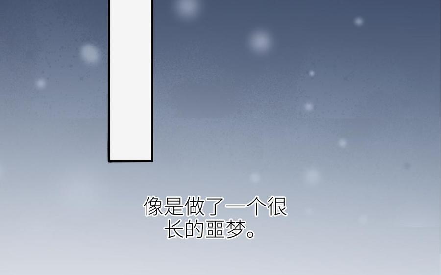 朕的皇后有问题韩漫全集-第106话 阿忽和小日（中）无删减无遮挡章节图片 