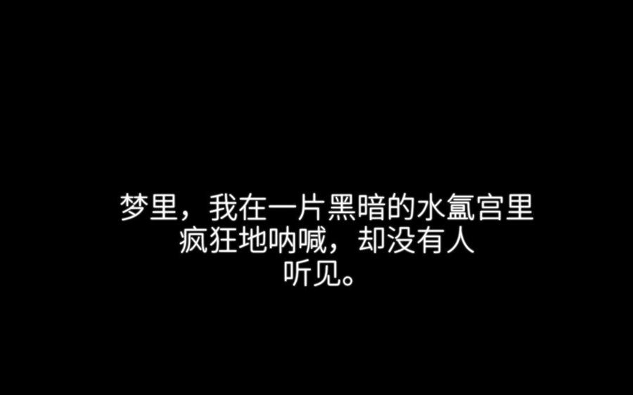 朕的皇后有问题韩漫全集-第106话 阿忽和小日（中）无删减无遮挡章节图片 