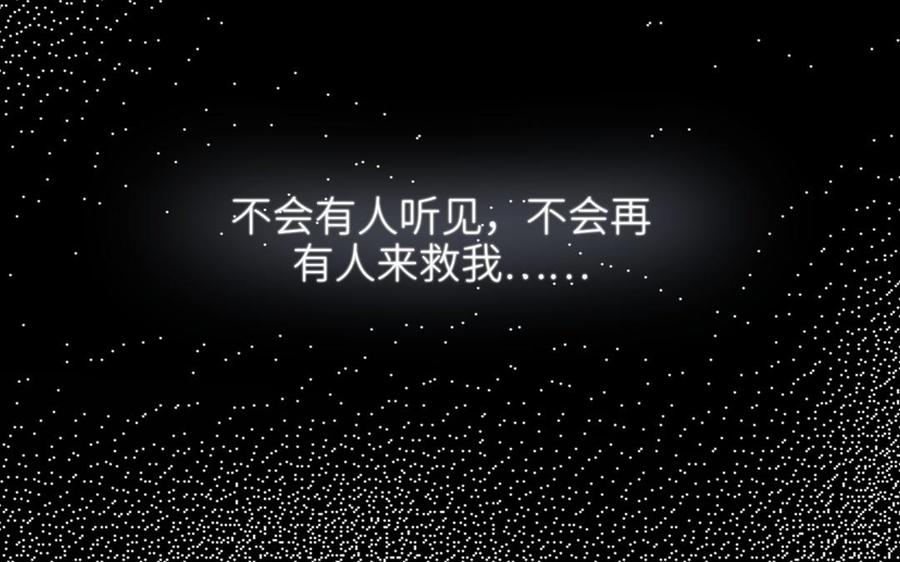 朕的皇后有问题韩漫全集-第106话 阿忽和小日（中）无删减无遮挡章节图片 