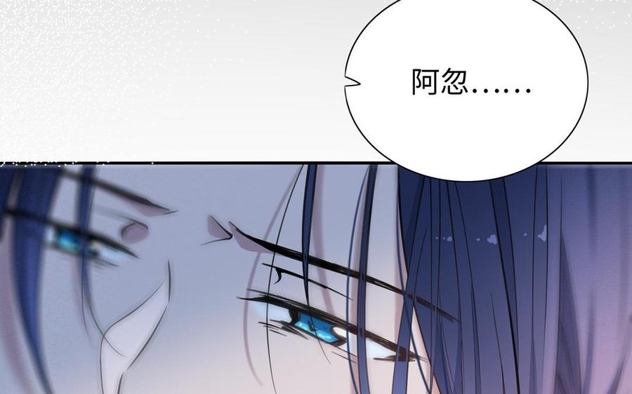 朕的皇后有问题韩漫全集-第106话 阿忽和小日（中）无删减无遮挡章节图片 