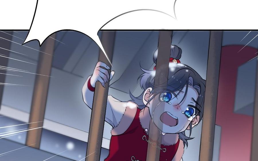 朕的皇后有问题韩漫全集-第106话 阿忽和小日（中）无删减无遮挡章节图片 