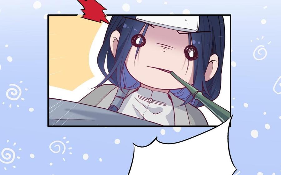 朕的皇后有问题韩漫全集-第106话 阿忽和小日（中）无删减无遮挡章节图片 