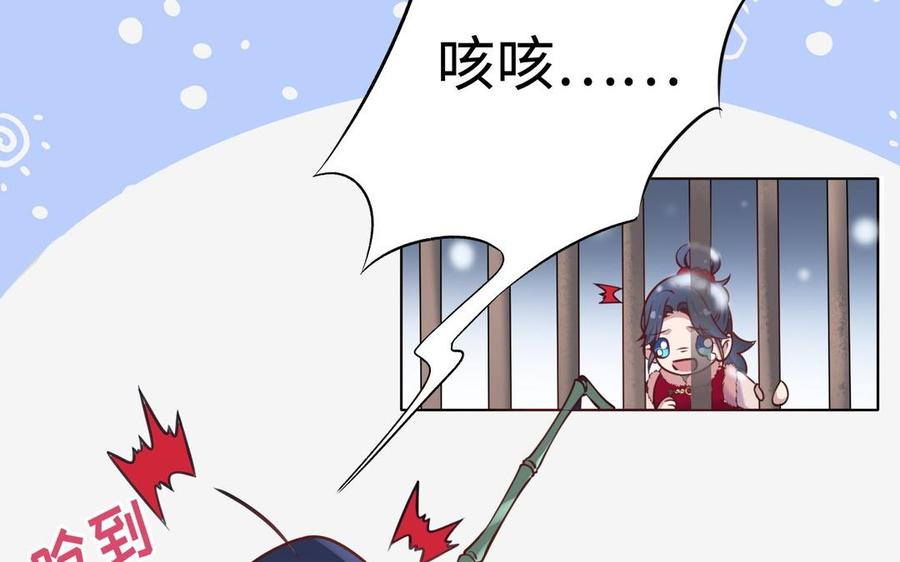 朕的皇后有问题韩漫全集-第106话 阿忽和小日（中）无删减无遮挡章节图片 