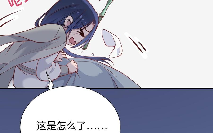 朕的皇后有问题韩漫全集-第106话 阿忽和小日（中）无删减无遮挡章节图片 