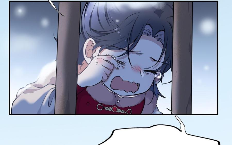 朕的皇后有问题韩漫全集-第106话 阿忽和小日（中）无删减无遮挡章节图片 