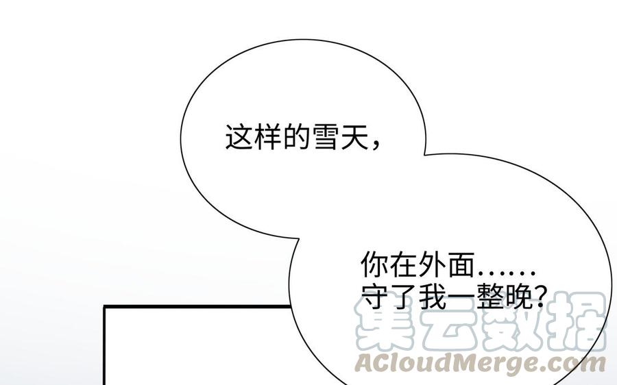 朕的皇后有问题韩漫全集-第106话 阿忽和小日（中）无删减无遮挡章节图片 