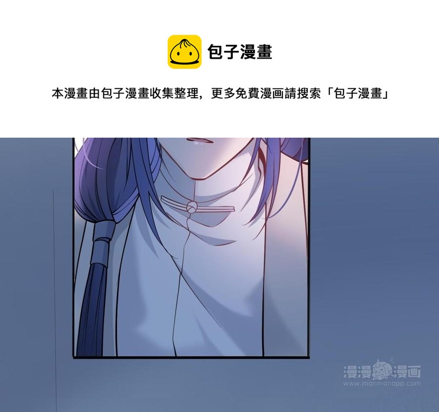 朕的皇后有问题韩漫全集-第106话 阿忽和小日（中）无删减无遮挡章节图片 