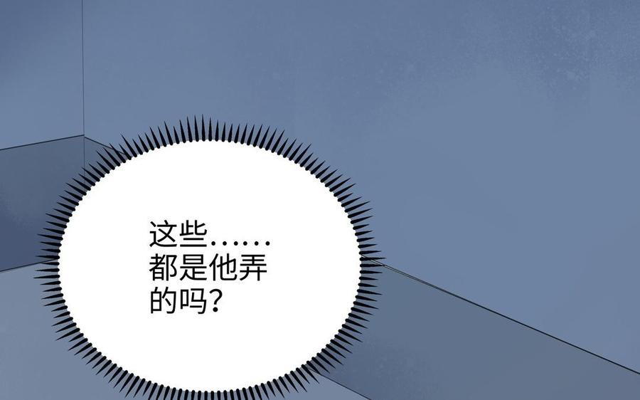 朕的皇后有问题韩漫全集-第106话 阿忽和小日（中）无删减无遮挡章节图片 