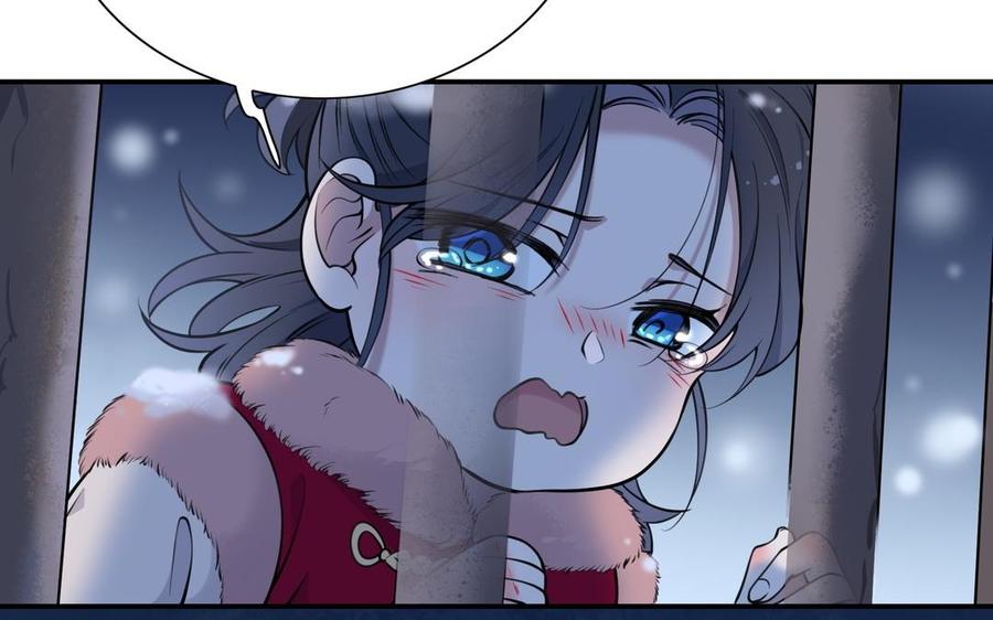 朕的皇后有问题韩漫全集-第106话 阿忽和小日（中）无删减无遮挡章节图片 