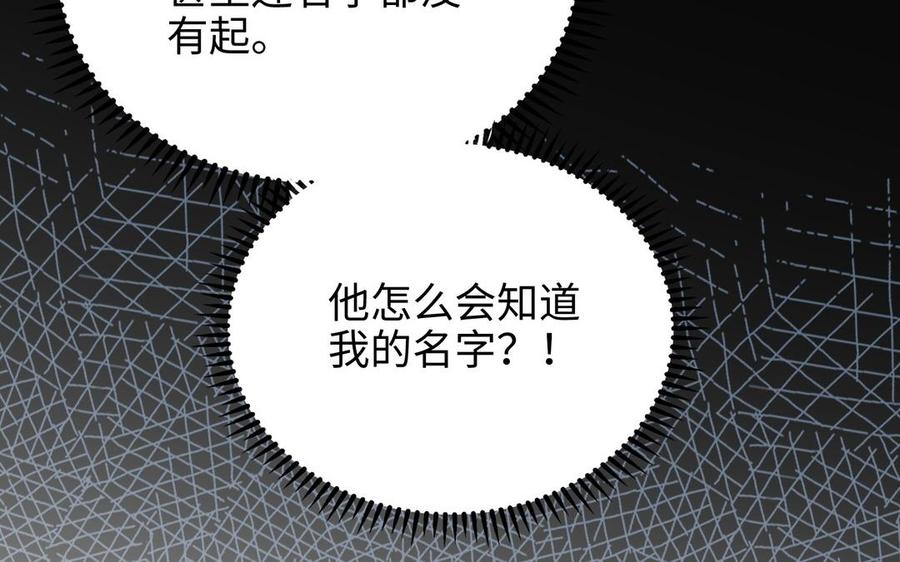 朕的皇后有问题韩漫全集-第106话 阿忽和小日（中）无删减无遮挡章节图片 