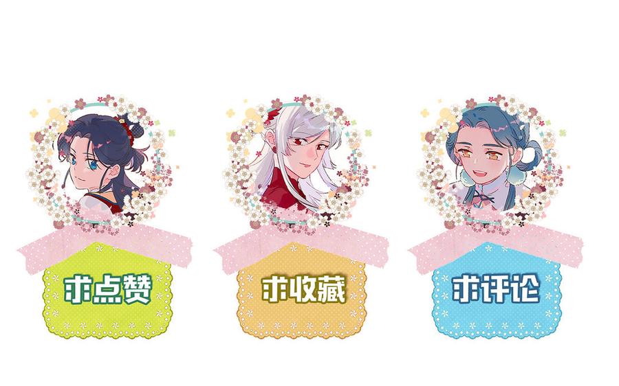 朕的皇后有问题韩漫全集-第106话 阿忽和小日（中）无删减无遮挡章节图片 