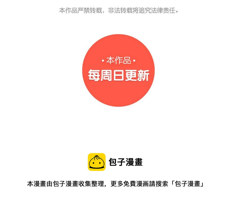 朕的皇后有问题韩漫全集-第106话 阿忽和小日（中）无删减无遮挡章节图片 