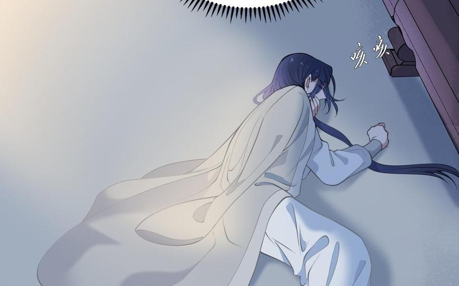朕的皇后有问题韩漫全集-第106话 阿忽和小日（中）无删减无遮挡章节图片 