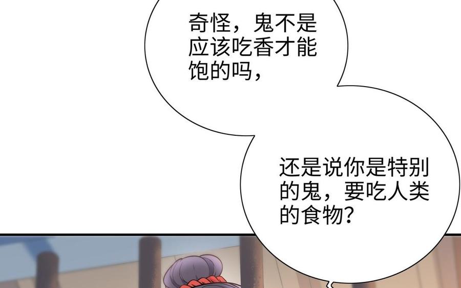 朕的皇后有问题韩漫全集-第106话 阿忽和小日（中）无删减无遮挡章节图片 
