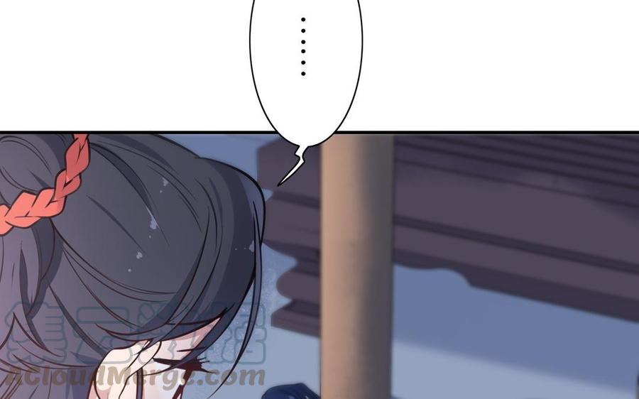 朕的皇后有问题韩漫全集-第106话 阿忽和小日（中）无删减无遮挡章节图片 