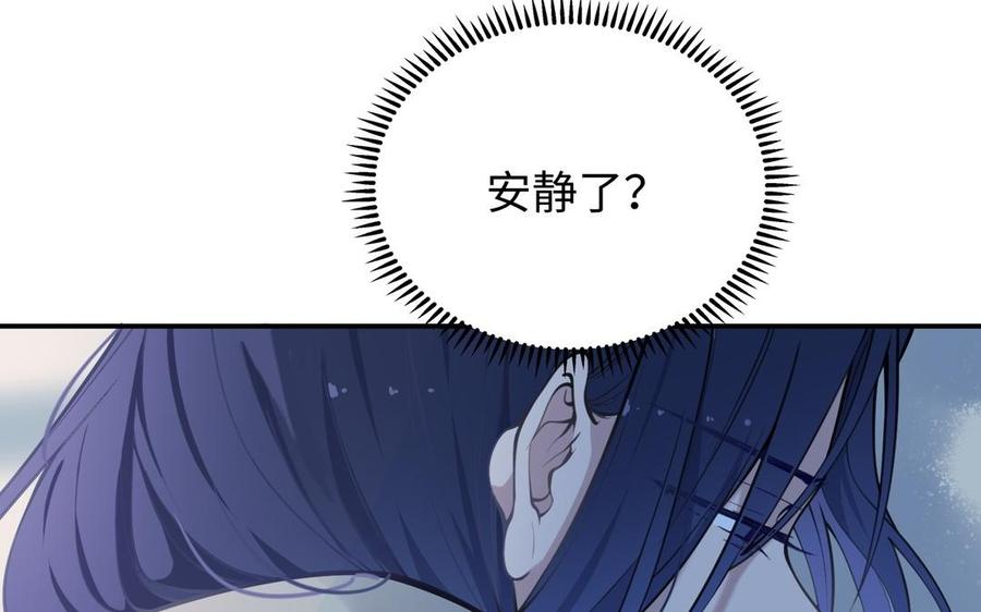 朕的皇后有问题韩漫全集-第106话 阿忽和小日（中）无删减无遮挡章节图片 