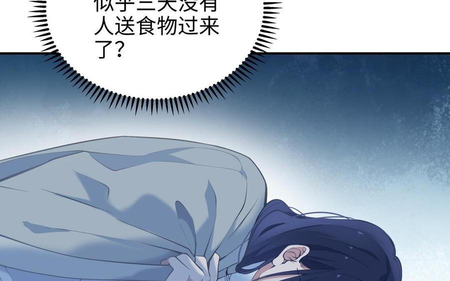 朕的皇后有问题韩漫全集-第106话 阿忽和小日（中）无删减无遮挡章节图片 