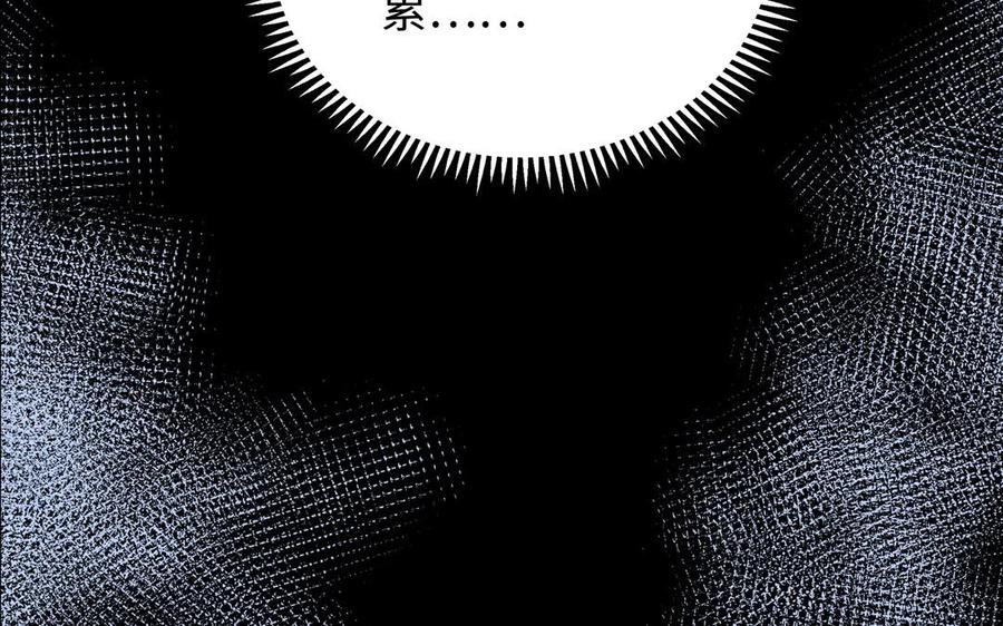 朕的皇后有问题韩漫全集-第106话 阿忽和小日（中）无删减无遮挡章节图片 