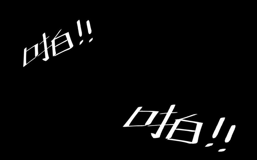 朕的皇后有问题韩漫全集-第106话 阿忽和小日（中）无删减无遮挡章节图片 