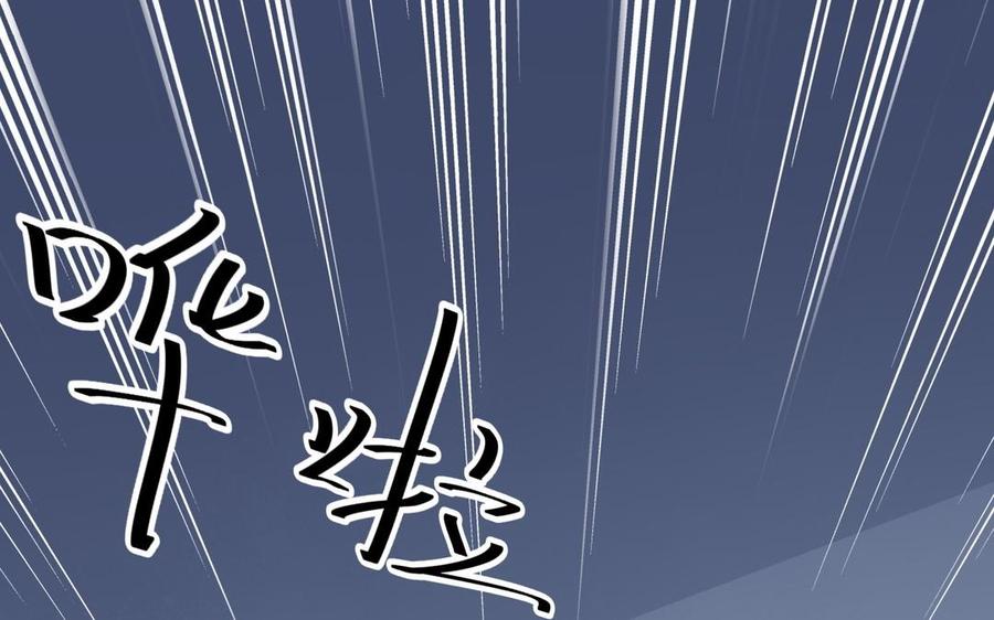 朕的皇后有问题韩漫全集-第106话 阿忽和小日（中）无删减无遮挡章节图片 