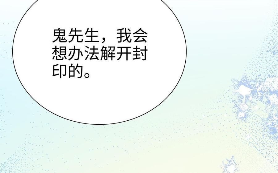 朕的皇后有问题韩漫全集-第106话 阿忽和小日（中）无删减无遮挡章节图片 