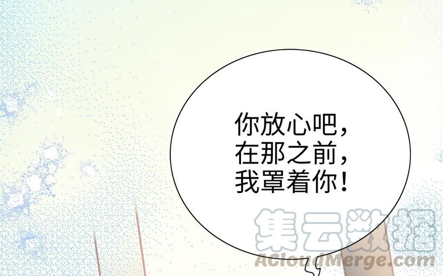 朕的皇后有问题韩漫全集-第106话 阿忽和小日（中）无删减无遮挡章节图片 