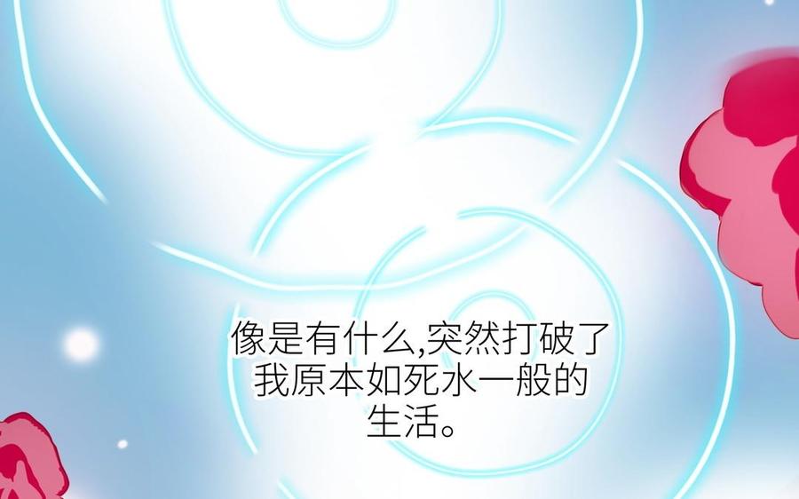 朕的皇后有问题韩漫全集-第106话 阿忽和小日（中）无删减无遮挡章节图片 