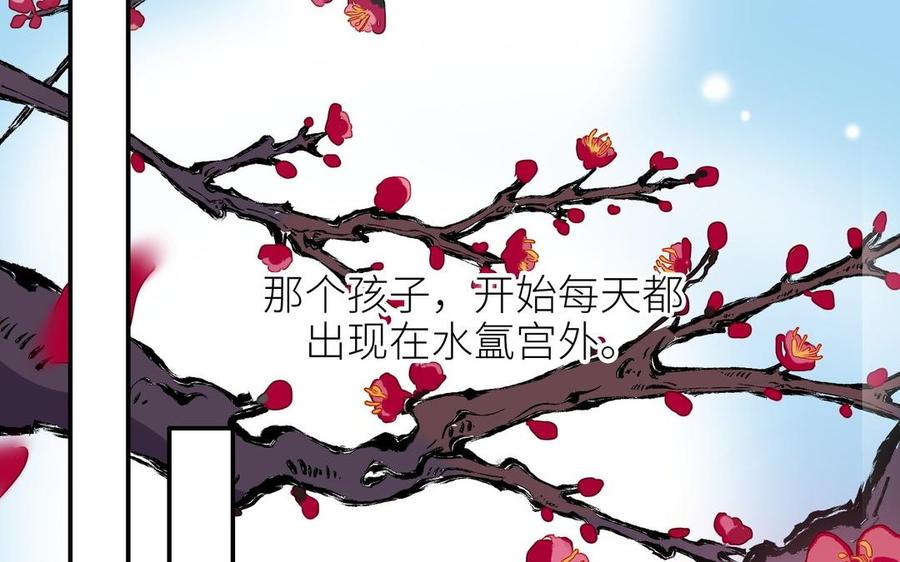 朕的皇后有问题韩漫全集-第106话 阿忽和小日（中）无删减无遮挡章节图片 