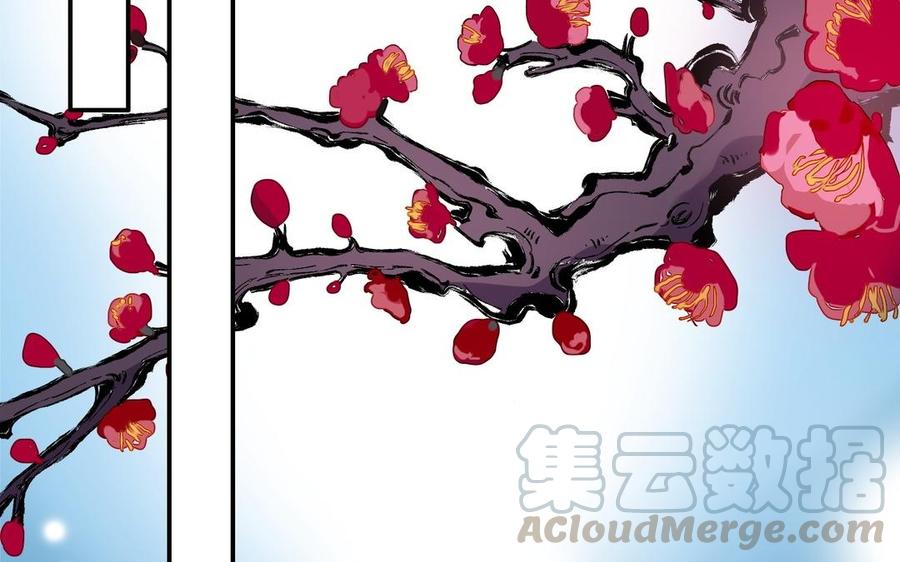 朕的皇后有问题韩漫全集-第106话 阿忽和小日（中）无删减无遮挡章节图片 