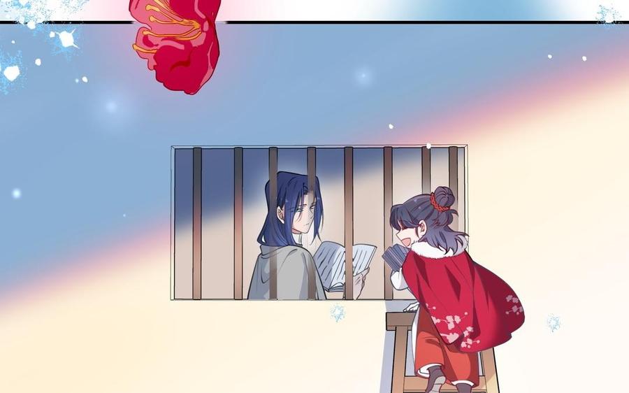 朕的皇后有问题韩漫全集-第106话 阿忽和小日（中）无删减无遮挡章节图片 